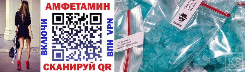 Амфетамин Premium  наркошоп  Кимовск 