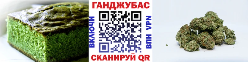 Cannafood марихуана как найти наркотики Кимовск