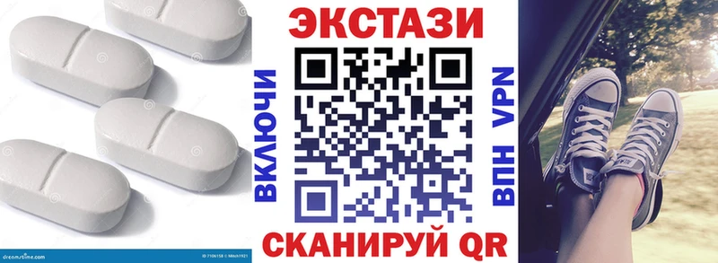 Ecstasy таблы  дарк нет Telegram  Кимовск 