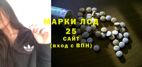 меф Покровск