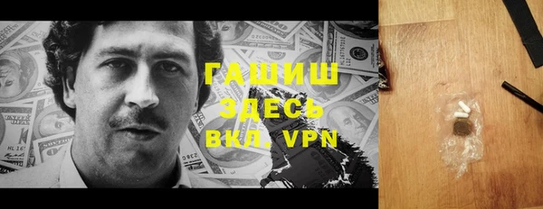кокаин перу Абаза
