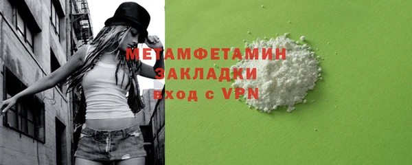 кокаин перу Абаза
