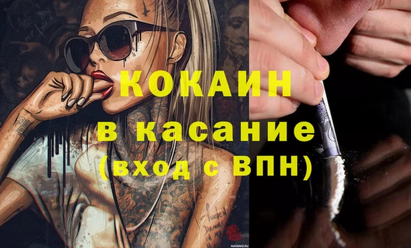 кокаин перу Абаза
