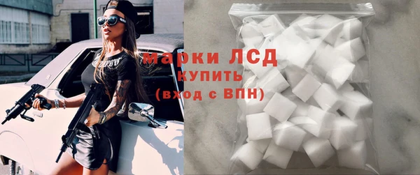 кокаин перу Абаза