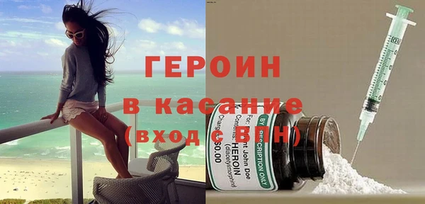 синтетический гашиш Покачи