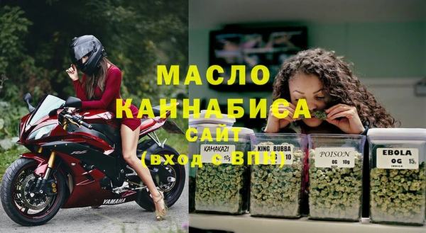 меф Покровск