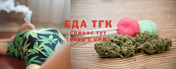 кокаин премиум Абинск