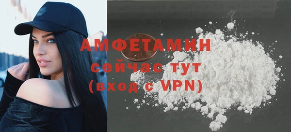 кокаин премиум Абинск
