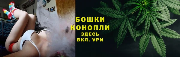 меф Покровск