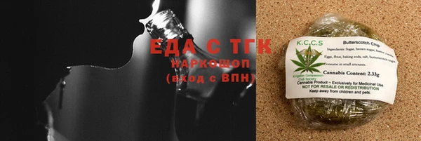 ALPHA-PVP Абдулино