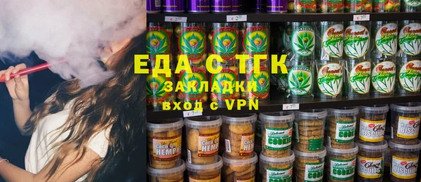 кокаин премиум Абинск