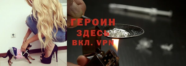 кокаин перу Абаза