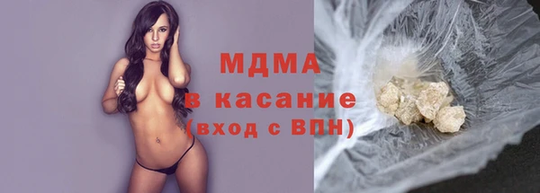 синтетический гашиш Покачи