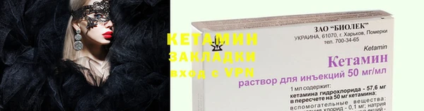 меф Покровск