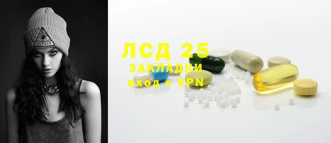 кокаин премиум Абинск