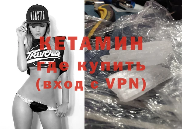 ALPHA-PVP Абдулино
