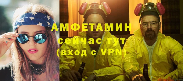 меф Покровск