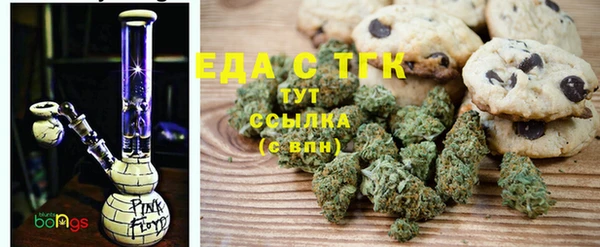 синтетический гашиш Покачи