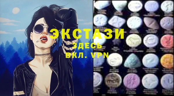 синтетический гашиш Покачи