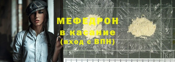 ALPHA-PVP Абдулино
