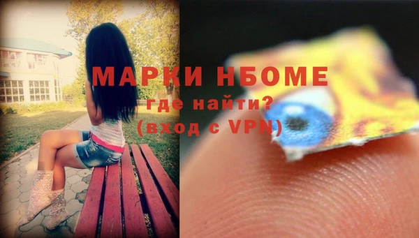 синтетический гашиш Покачи