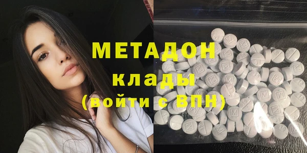 кокаин перу Абаза