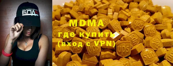 ALPHA-PVP Абдулино