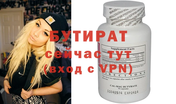 кокаин премиум Абинск