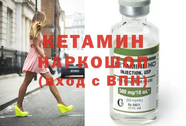 кокаин премиум Абинск
