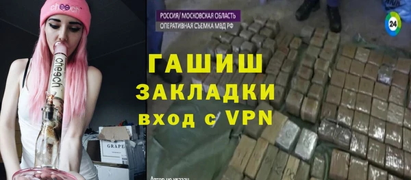 ALPHA-PVP Абдулино