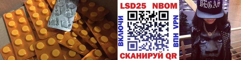 Лсд 25 экстази ecstasy  наркотики  Кимовск 