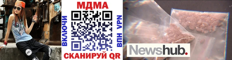 где продают наркотики  Кимовск  MDMA Molly 