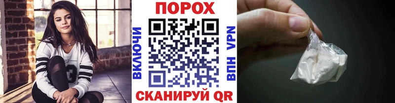 продажа наркотиков  Кимовск  Первитин пудра 